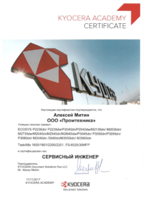 Константа